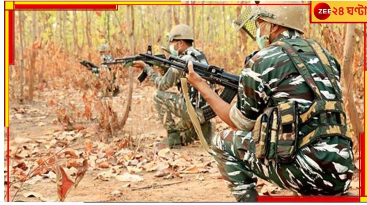 Maoists Killed in Chhattisgarh: যৌথবাহিনীর অভিযানে ফের সাফল্য! ছত্তীসগঢ়ে নিহত ৮ মাওবাদী.... Maoists Killed in Chhattisgarh: যৌথবাহিনীর অভিযানে ফের সাফল্য! ছত্তীসগঢ়ে নিহত ৮ মাওবাদী....