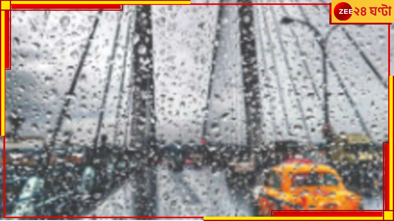 Bengal Weather: দহন থেকে স্বস্তি দিয়ে সুসংবাদ, আজ থেকেই শুরু প্রাক বর্ষার বৃষ্টি! কিন্তু...