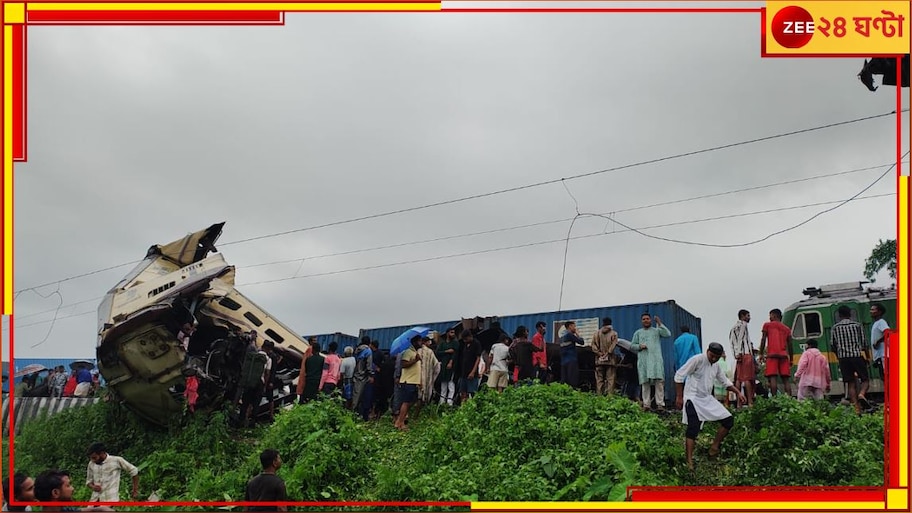 Kanchanjunga Express Accident: রেলের গাফিলতির বড় আপডেট, ৪ সিগন্যাল টপকে মালগাড়ির ধাক্কা কাঞ্চনজঙ্ঘাকে!