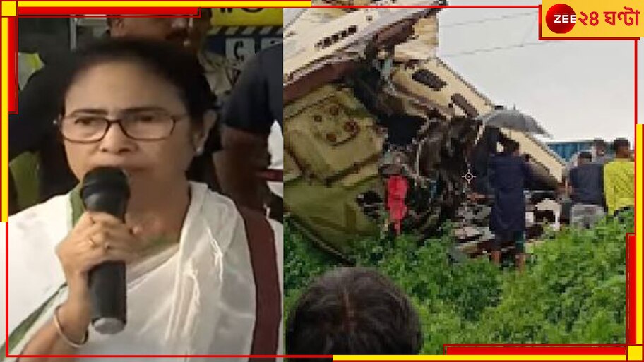 Kanchanjunga Express Accident | Mamata Banerjee: 'রেলমন্ত্রক এখন অভিভাবকহীন', উত্তরবঙ্গের পথে মুখ্যমন্ত্রী!