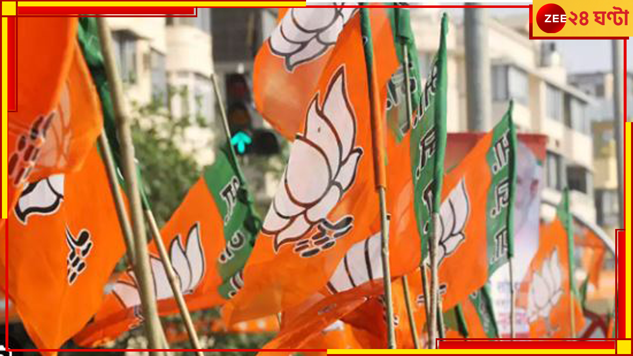 Assembly ByElection: মানিকতলায় ফের কল্যাণ চৌবেই, ৪ কেন্দ্রে উপনির্বাচনে প্রার্থী ঘোষণা বিজেপির Assembly ByElection: মানিকতলায় ফের কল্যাণ চৌবেই, ৪ কেন্দ্রে উপনির্বাচনে প্রার্থী ঘোষণা বিজেপির