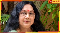 সন্ধ্যা রায়কে নিয়ে বড় আপডেট, কেমন আছেন অভিনেত্রী?