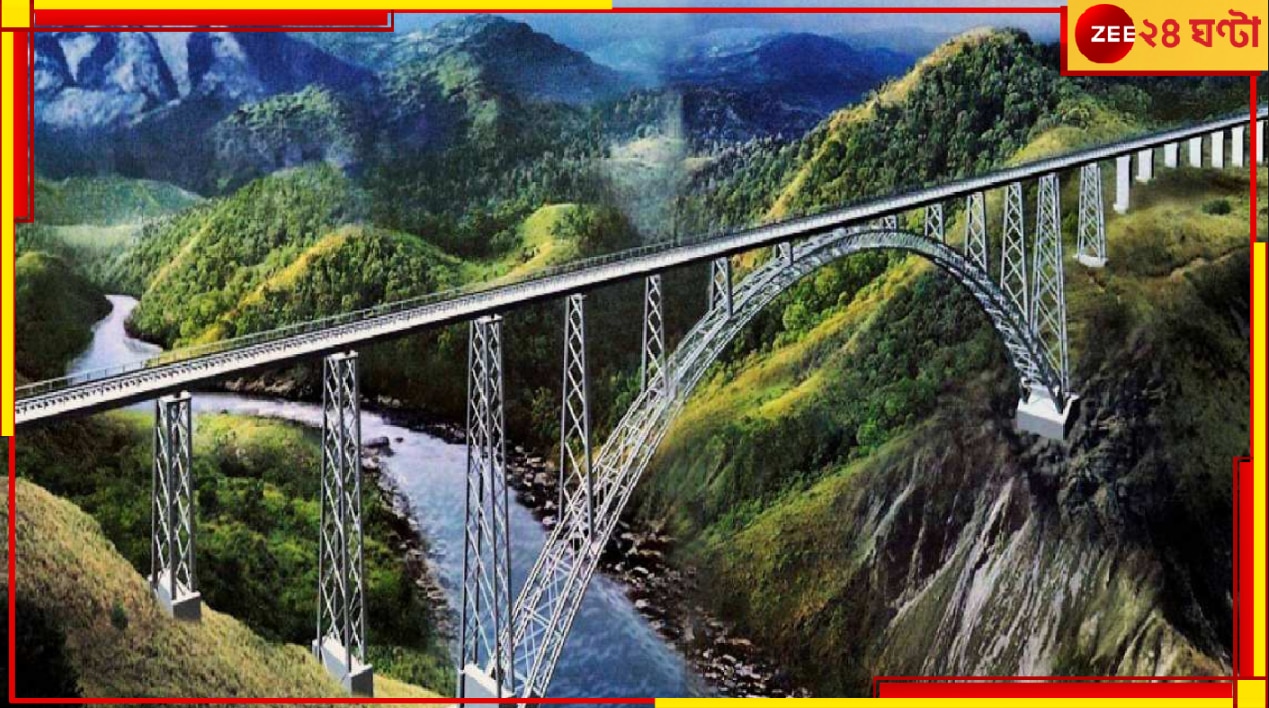 Chenab Rail Bridge: ভারতীয় রেলে ইতিহাস! বিশ্বের সর্বোচ্চ রেলসেতুতে ছুটল ট্রেন...