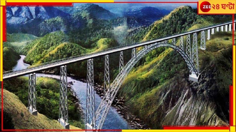 Chenab Rail Bridge: ভারতীয় রেলে ইতিহাস! বিশ্বের সর্বোচ্চ রেলসেতুতে ছুটল ট্রেন...
