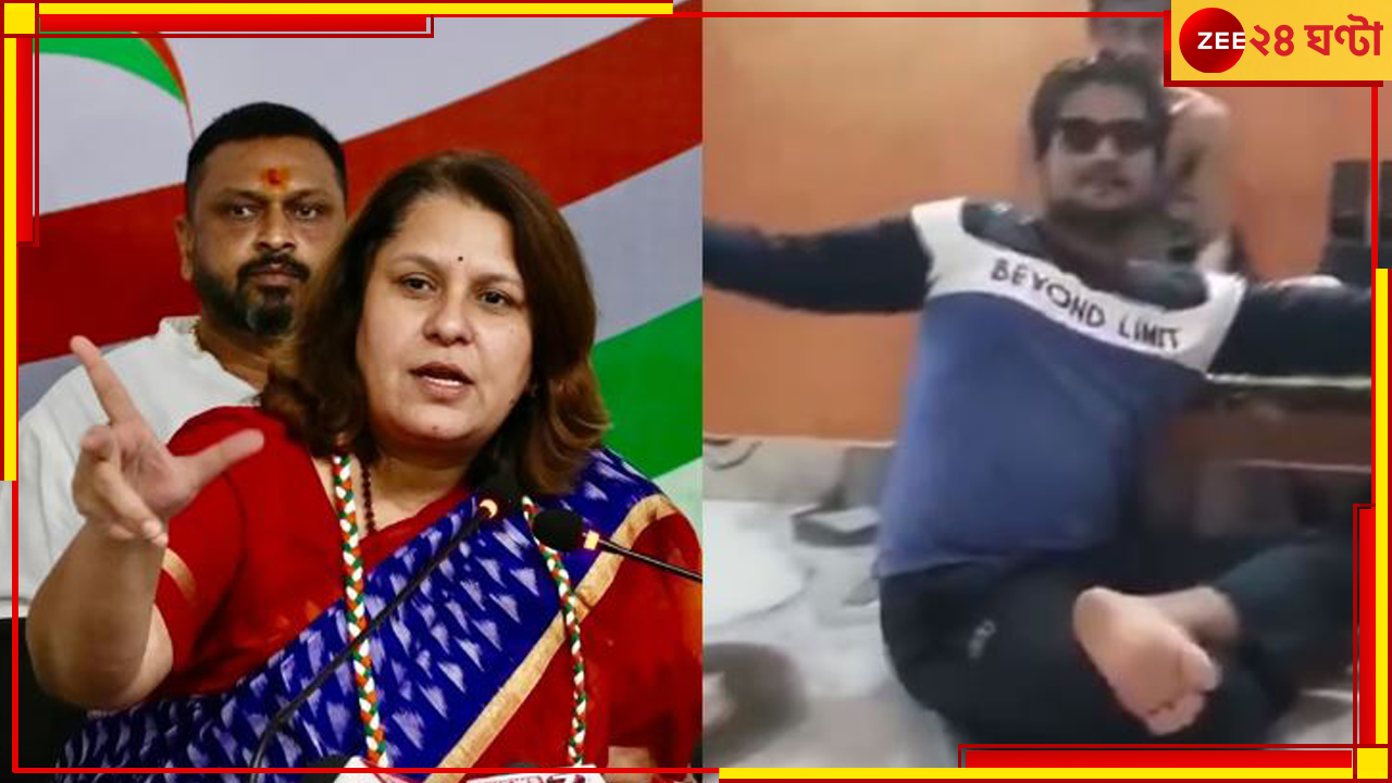 Odisha Viral Video: শিক্ষামন্ত্রী 'মাতাল'! হুল্লোড়ের ভিডিয়ো ভাইরাল, ওড়িশায় বিপাকে বিজেপি... Odisha Viral Video: শিক্ষামন্ত্রী 'মাতাল'! হুল্লোড়ের ভিডিয়ো ভাইরাল, ওড়িশায় বিপাকে বিজেপি...