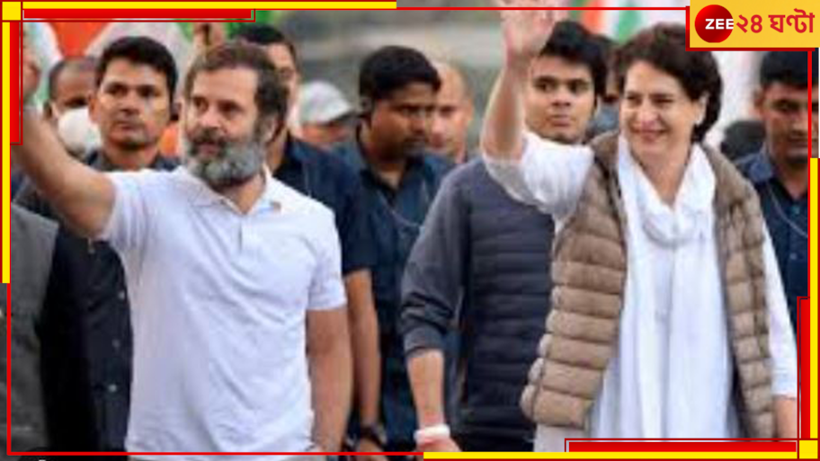 Wayanad Lok Sabha Constituency: রায়বরেলি রাখছেন রাহুল, ওয়ানাড থেকে সংসদীয় রাজনীতিতে যাত্রা শুরু প্রিয়াঙ্কার!