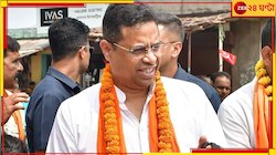 ফের ফুল বদলাচ্ছেন সৌমিত্র‌? তৃণমূল নেতার পা ছুঁয়ে প্রণাম বিজেপি সাংসদের...