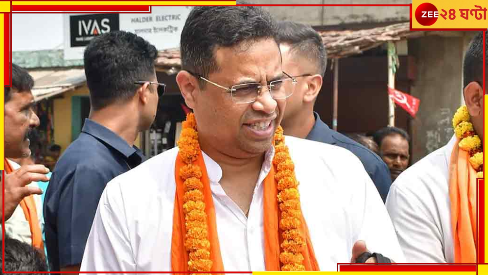 Saumitra Khan: ফের ফুল বদলাচ্ছেন সৌমিত্র? তৃণমূল নেতার পা ছুঁয়ে প্রণাম বিজেপি সাংসদের... Saumitra Khan: ফের ফুল বদলাচ্ছেন সৌমিত্র? তৃণমূল নেতার পা ছুঁয়ে প্রণাম বিজেপি সাংসদের...