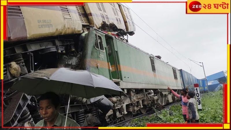 Kanchanjunga Train Accident: কাঞ্চনজঙ্ঘা দুর্ঘটনায় আহত ২ ছেলে! ঘরে ফেরার অপেক্ষায় ২ পরিবার