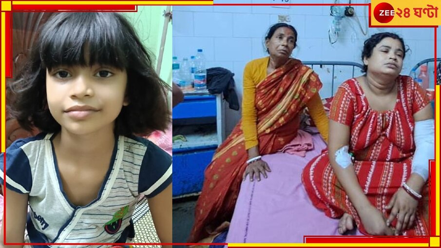 Kanchanjunga Express Accident | Malda: পাহাড় দেখার সাধ ছিল মেয়ের! শখপূরণ বাবা-মায়ের হাত ধরে আর বাড়ি ফেরা হল না ৬ বছরের খুদের...