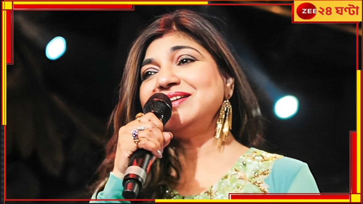 Alka Yagnik: বিরল স্নায়ু রোগের খপ্পরে গায়িকা অলকা ইয়াগনিক! কিছুই শুনতে পারছেন না 