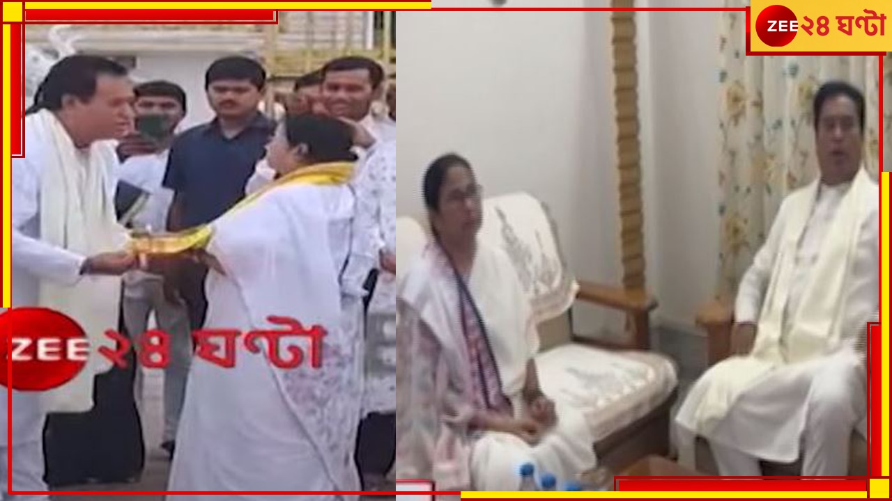 CM Mamata Banerjee meets BJPs Ananta Maharaj: মুখ্যমন্ত্রী-অনন্ত মহারাজ বৈঠক; &#039;কোনও রাজনৈতিক দলে নেই&#039;, দাবি বিজেপি সাংসদের!