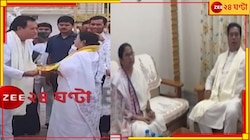 মুখ্যমন্ত্রী-অনন্ত মহারাজ বৈঠক; 'কোনও রাজনৈতিক দলে নেই', দাবি বিজেপি সাংসদের!