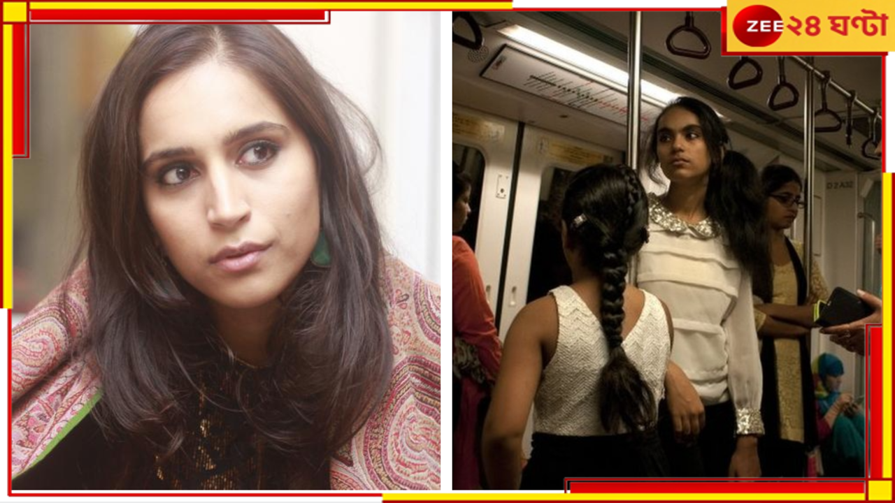 Zoya Hussain: 'হঠাৎ দু-তিন জন আমার...'! দিল্লি মেট্রোয় ভংয়কর অভিজ্ঞতা, ভেঙে পড়লেন অভিনেত্রী... Zoya Hussain: 'হঠাৎ দু-তিন জন আমার...'! দিল্লি মেট্রোয় ভংয়কর অভিজ্ঞতা, ভেঙে পড়লেন অভিনেত্রী...
