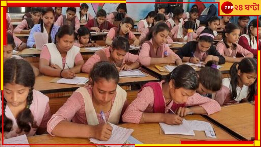 Centre Advisory for Menstruation: পরীক্ষা চলাকাালীন পিরিয়ড? ছাত্রীদের নয়া নির্দেশিকা জারি কেন্দ্রীয় শিক্ষামন্ত্রকের..