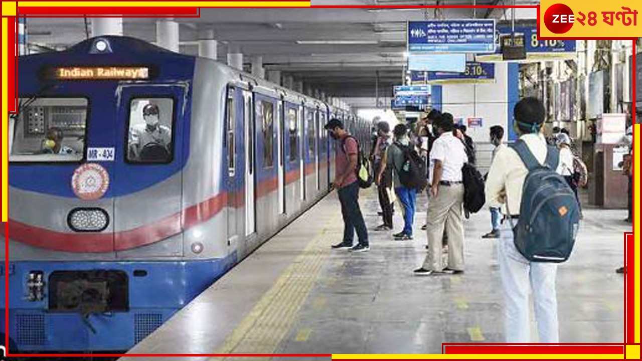 Kolkata Metro: রাতের মেট্রো চলছে কিন্তু মানুষ চড়ছে না!