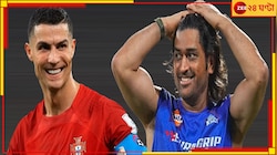 গভীর রাতে মাঠে নামছেন রোনাল্ডো, তার আগেই ধোনিকে খেলাল ফিফা! ঝড় উঠল নেটপাড়ায়