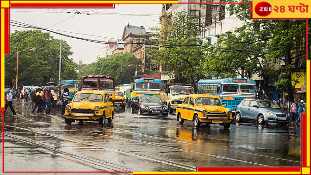 Bengal Weather: তাপপ্রবাহ থেকে স্বস্তি! ভাসবে একাধিক জেলা, কবে থেকে বৃষ্টি বাংলায়? Bengal Weather: তাপপ্রবাহ থেকে স্বস্তি! ভাসবে একাধিক জেলা, কবে থেকে বৃষ্টি বাংলায়?
