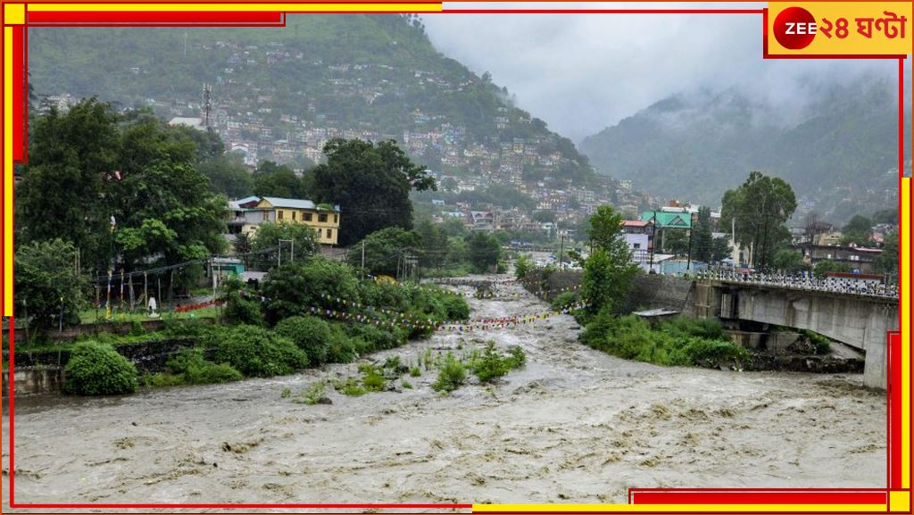 Sikkim Flood: বন্যাবিধ্বস্ত সিকিমে 'মৃত্যুমুখ' থেকে অবশেষে বাড়ির পথে... উদ্ধার পর্যটকের দল! Sikkim Flood: বন্যাবিধ্বস্ত সিকিমে 'মৃত্যুমুখ' থেকে অবশেষে বাড়ির পথে... উদ্ধার পর্যটকের দল!