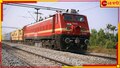 Rescheduling Of Trains: ফের ট্রেনের সময়সূচিতে বদল! জেনে নিন কোন ট্রেন কখন চলবে...