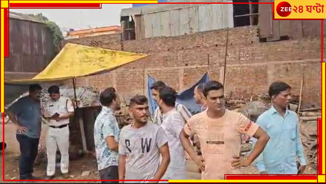 Howrah: হাওড়ার গ্যাস সিলিন্ডারকাণ্ডে গ্রেফতার কারখানার মালিক, ঘটনাস্থলে আসবে ফরেনসিক টিম... Howrah: হাওড়ার গ্যাস সিলিন্ডারকাণ্ডে গ্রেফতার কারখানার মালিক, ঘটনাস্থলে আসবে ফরেনসিক টিম...
