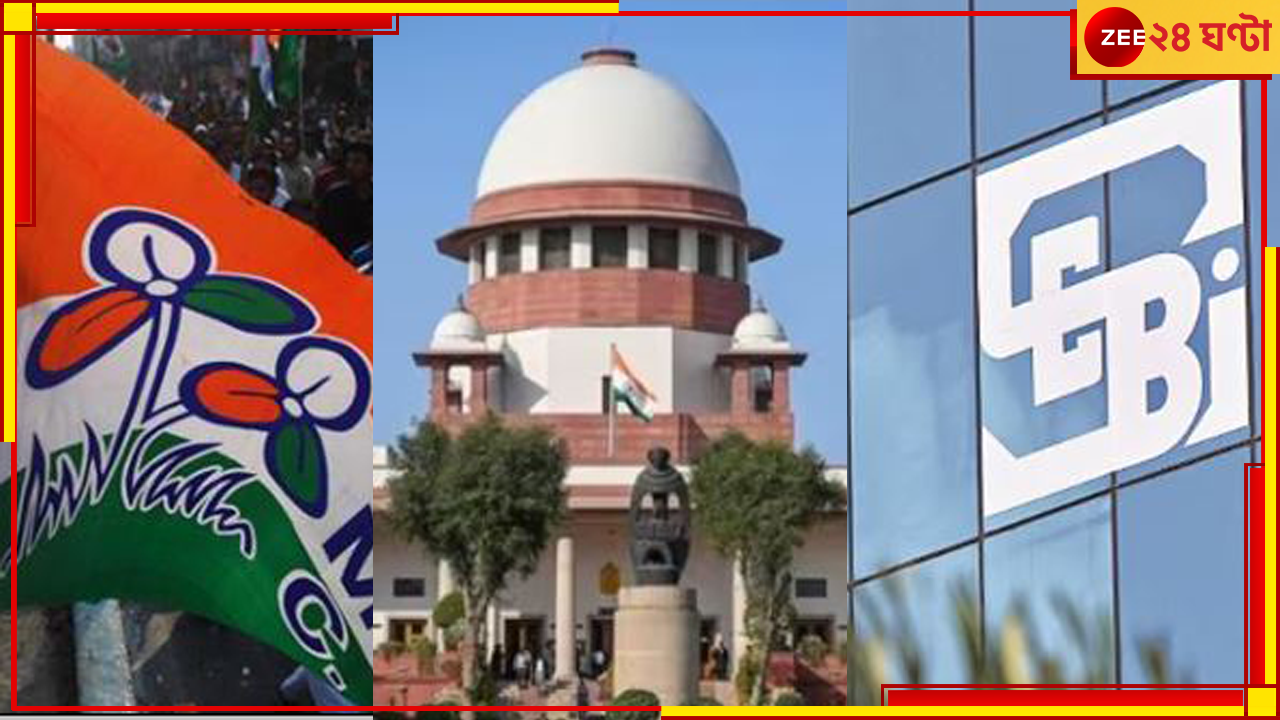 Exit Poll Scam| SEBI: নজরে এক্সিট পোল, শেয়ার মার্কেটে দুর্নীতি? SEBI-র বিরুদ্ধে আইনি পথে তৃণমূল! Exit Poll Scam| SEBI: নজরে এক্সিট পোল, শেয়ার মার্কেটে দুর্নীতি? SEBI-র বিরুদ্ধে আইনি পথে তৃণমূল!