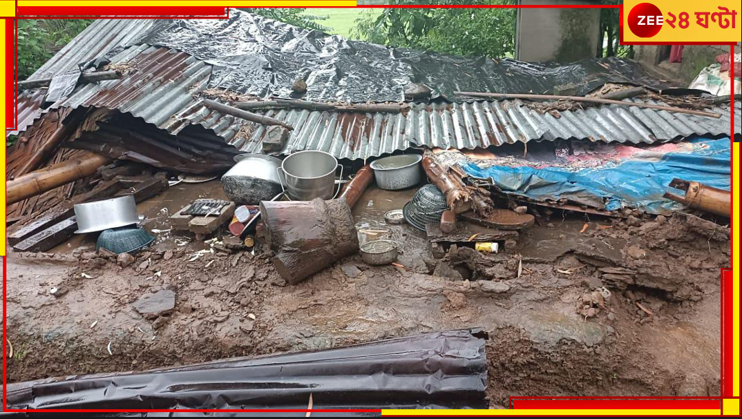 Malbazar: মুষলধারে বৃষ্টি, তার মধ্যেই হাতি এসে ভাঙল ঘরবাড়ি, খেয়ে গেল চাল-ডাল-আটা... Malbazar: মুষলধারে বৃষ্টি, তার মধ্যেই হাতি এসে ভাঙল ঘরবাড়ি, খেয়ে গেল চাল-ডাল-আটা...