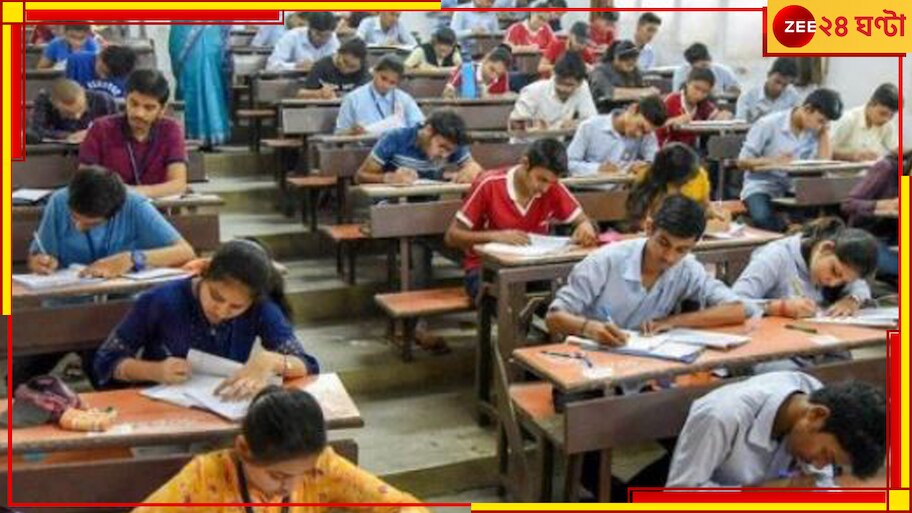 BIG BREAKING: NEET বিতর্কের আবহে এবার বাতিল NET পরীক্ষা!