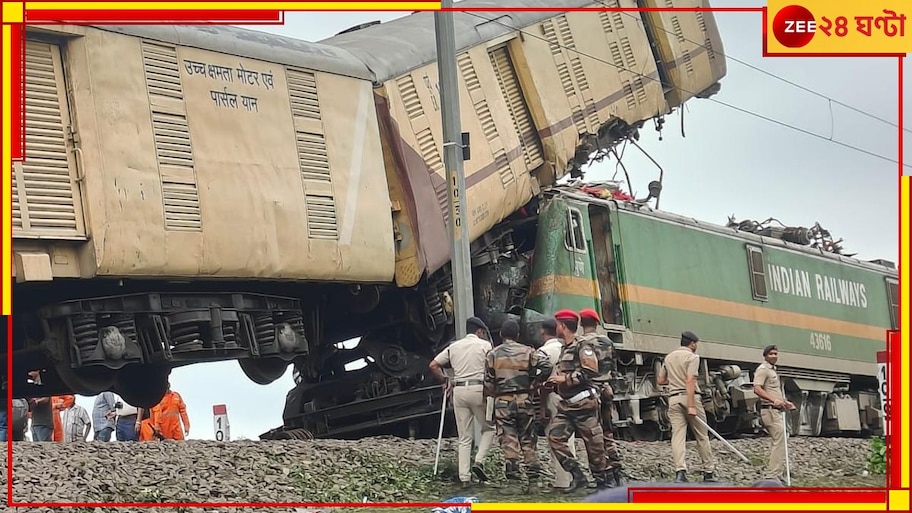 Kanchanjunga Express Accident: ছুটি ছাড়াই টানা ৩ দিন নাইট! কাঞ্চনজঙ্ঘা এক্সপ্রেসের দুর্ঘটনার পিছনে 'ওভার ডিউটি'র বিস্ফোরক অভিযোগ...