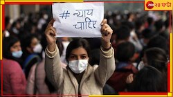 '৩০-৩২ লাখে বিক্রি করেছি নিটের প্রশ্নপত্র', বিস্ফোরক স্বীকারোক্তি মাস্টারমাইন্ডের!