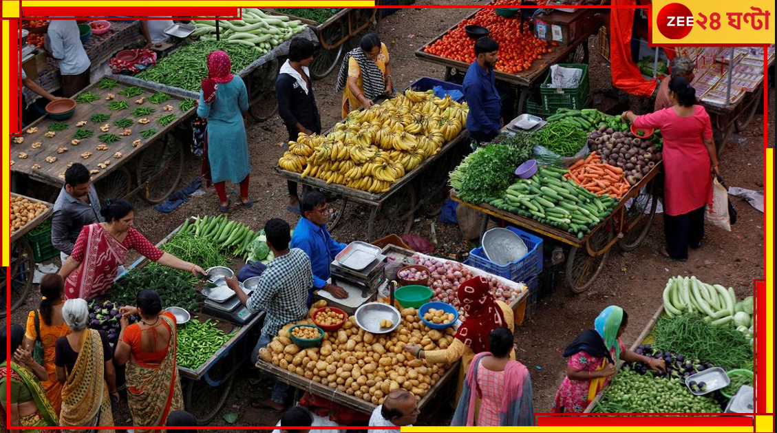 India's Food Inflation: খাদ্যপণ্যের দাম ঊর্ধ্বমুখী! মূল্যবৃদ্ধি আর দাবদাহের জোড়া আগুনে পুড়ছে মধ্যবিত্ত... India's Food Inflation: খাদ্যপণ্যের দাম ঊর্ধ্বমুখী! মূল্যবৃদ্ধি আর দাবদাহের জোড়া আগুনে পুড়ছে মধ্যবিত্ত...