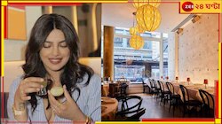 চিরতরে বন্ধ হয়ে গেল প্রিয়াঙ্কা চোপড়ার সাধের রেস্তোরাঁ! কিন্তু কেন?