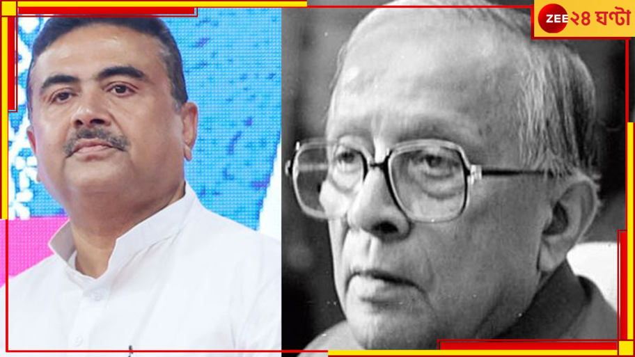 Suvendu Adhikari: শ্য়ামাপ্রসাদের মূর্তিতে মালা দিয়ে জ্যোতি বসুকে 'স্মরণ' শুভেন্দুর! 