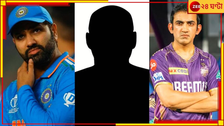 Team India's New Coach Hunt: এক কোচের তত্ত্ব অতীত, রোহিতদের ক্লাসে জোড়া হেডমাস্টার! বিসিসিআইয়ের নীলনকশা ফাঁস