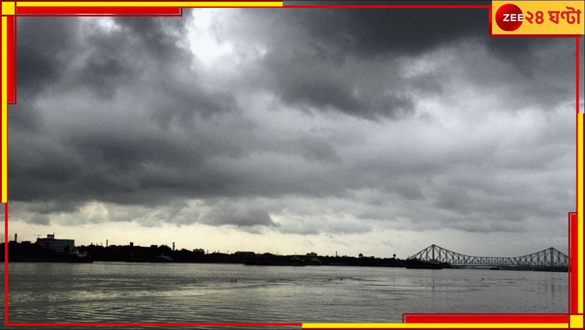 Weather: উত্তর থেকে দক্ষিণে, চলতি বছর বর্ষা আসতে 'রেকর্ড' দেরি! Weather: উত্তর থেকে দক্ষিণে, চলতি বছর বর্ষা আসতে 'রেকর্ড' দেরি!