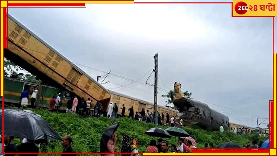 Kanchanjangha Express Accident: হতভাগ্য যাত্রীদের মধ্যে তিনিও একজন, গুসকরায় বিউটির বাড়ি গিয়ে ক্ষতিপূরণের চেক দিল রেল