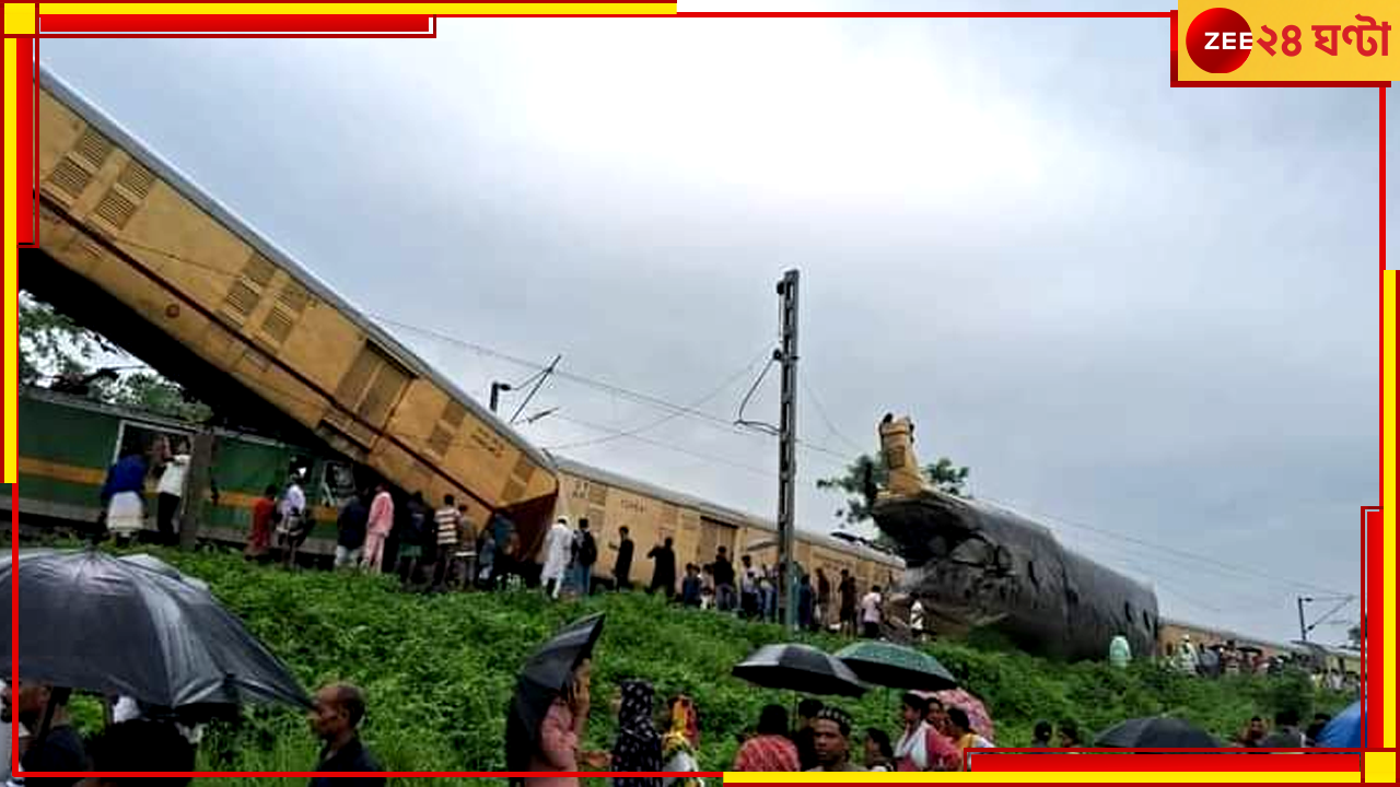 Kanchanjangha Express Accident: হতভাগ্য যাত্রীদের মধ্যে তিনিও একজন, গুসকরায় বিউটির বাড়ি গিয়ে ক্ষতিপূরণের চেক দিল রেল Kanchanjangha Express Accident: হতভাগ্য যাত্রীদের মধ্যে তিনিও একজন, গুসকরায় বিউটির বাড়ি গিয়ে ক্ষতিপূরণের চেক দিল রেল