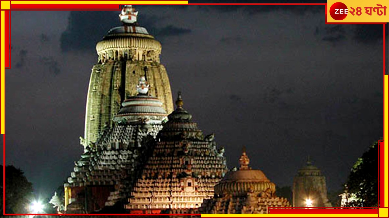 Puri Jagannath Temple: খোলা হচ্ছে জগন্নাথ মন্দিরের রত্নভাণ্ডার, জানা গেল দিনক্ষণ  
