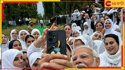 কবে রাজ্যের মর্যাদা পাবে জম্মু ও কাশ্মীর, খোলসা করলেন প্রধানমন্ত্রী