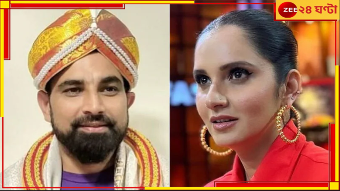 Sania Mirza-Mohammed Shami Marriage: মহম্মদ শামিকে বিয়ে করছেন সানিয়া মির্জা? মুখ খুললেন টেনিস তারকার বাবা... Sania Mirza-Mohammed Shami Marriage: মহম্মদ শামিকে বিয়ে করছেন সানিয়া মির্জা? মুখ খুললেন টেনিস তারকার বাবা...