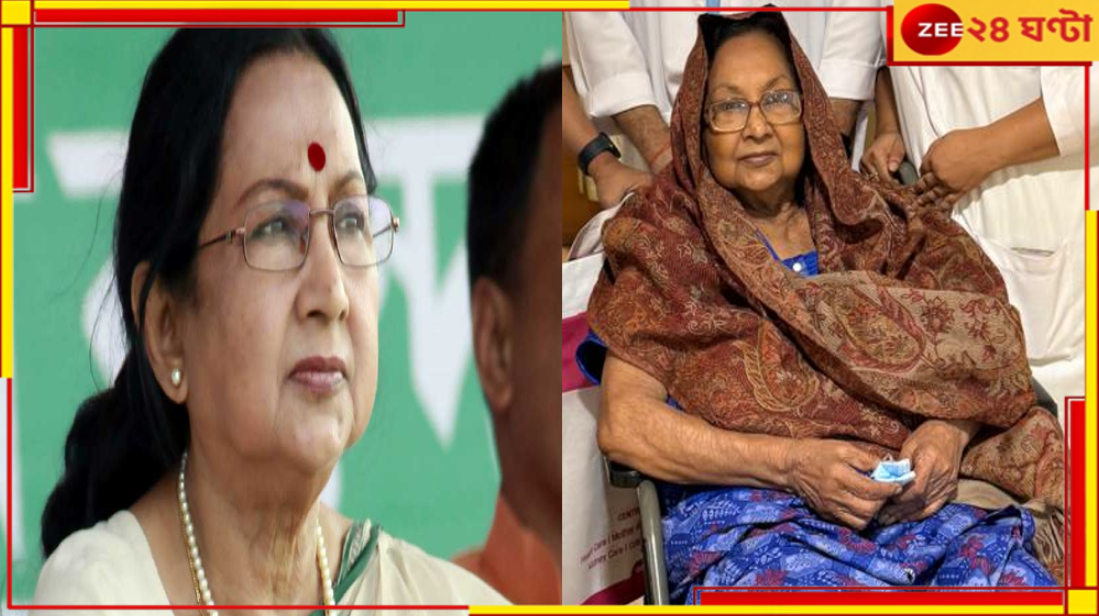 Sandhya Roy: হাসপাতাল থেকে বাড়ি ফিরলেন সন্ধ্যা রায়, এখন কেমন আছেন অভিনেত্রী? Sandhya Roy: হাসপাতাল থেকে বাড়ি ফিরলেন সন্ধ্যা রায়, এখন কেমন আছেন অভিনেত্রী?