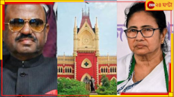 মুখ্যমন্ত্রীকে চিঠি রাজ্যপালের, ভোট পরবর্তী অশান্তি মামলায় কী নির্দেশ হাইকোর্টের? 