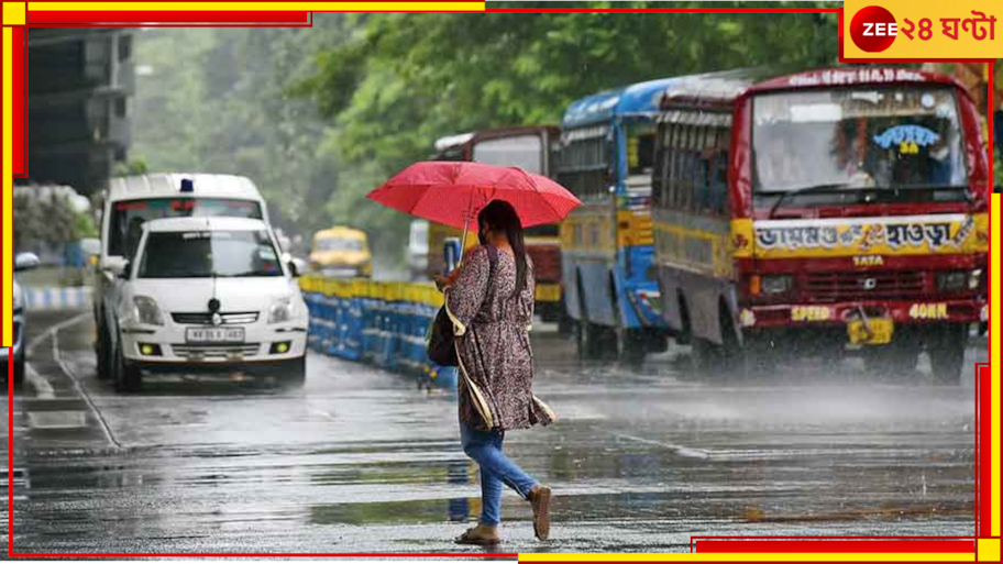 Bengal Weather: দক্ষিণে বর্ষা এলেও স্বস্তির বৃষ্টি বহুদূর! বাড়বে ঘাম, গরম, অস্বস্তি...