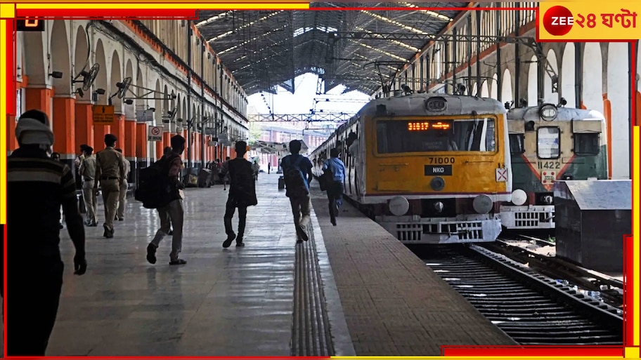 Sealdah Railway Station: শিয়ালদহে ম্যাজিক! তিনটি প্ল্যাটফর্ম থেকে এবার রোজ ছাড়বে এই 'বিশেষ' লোকাল...