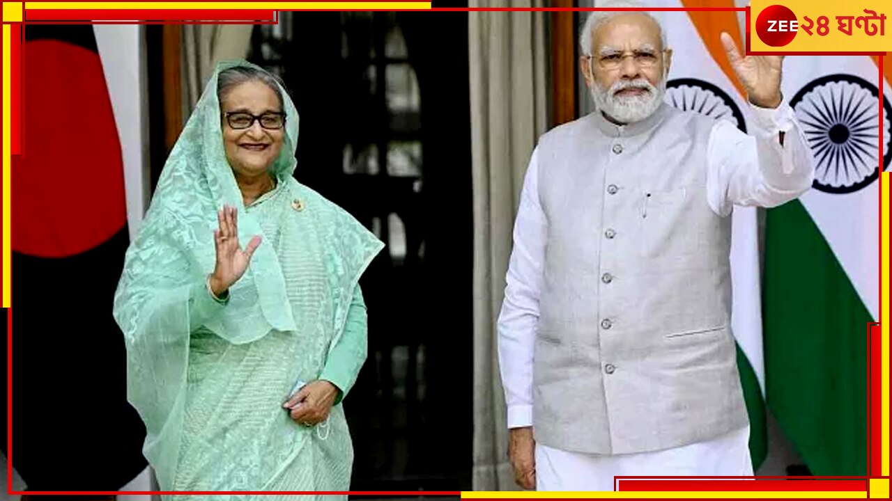 Bangladesh| SheikhHasina: হাসিনাকে মোদীর উপহার, বাংলাদেশিদের জন্য মেডিক্যাল ই-ভিসা চালু করছে ভারত 