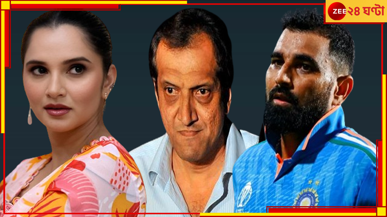 Sania Mirza Marrying Mohammed Shami? সানিয়া-শামির বিয়ের গুঞ্জন ময়দানে! টেনিস আইকনের বাবা বলেই দিলেন... Sania Mirza Marrying Mohammed Shami? সানিয়া-শামির বিয়ের গুঞ্জন ময়দানে! টেনিস আইকনের বাবা বলেই দিলেন...