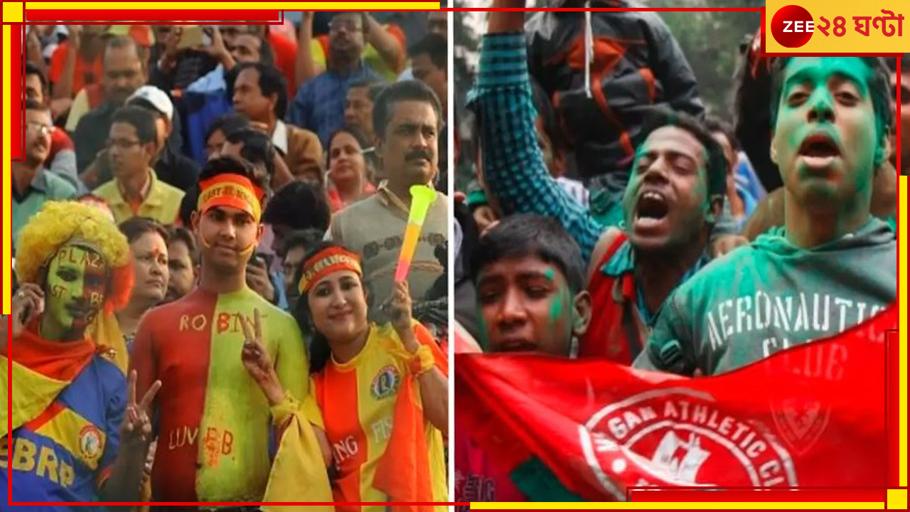 Kolkata Derby: মরসুমের প্রথম ইস্ট-মোহন কবে? রইল তিন প্রধানের লিগ শুরুর দিনও, জানিয়ে দিল আইএফএ Kolkata Derby: মরসুমের প্রথম ইস্ট-মোহন কবে? রইল তিন প্রধানের লিগ শুরুর দিনও, জানিয়ে দিল আইএফএ