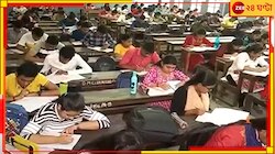 ইউজিসি নেট বাতিল; এবার স্থগিত নিট-পিজি, জানানো হল কারণ