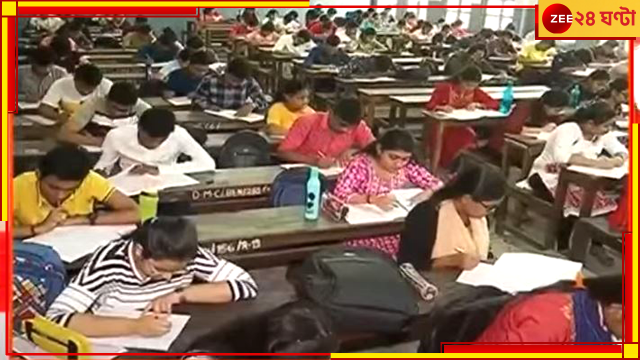 NEET PG: ইউজিসি নেট বাতিল; এবার স্থগিত নিট-পিজি, জানানো হল কারণ NEET PG: ইউজিসি নেট বাতিল; এবার স্থগিত নিট-পিজি, জানানো হল কারণ
