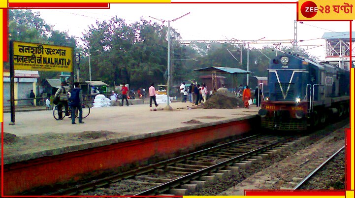 Birbhum: রেললাইনে বিজেপি নেতার ক্ষতবিক্ষত দেহ! অভিযোগ তৃণমূলের বিরুদ্ধে...